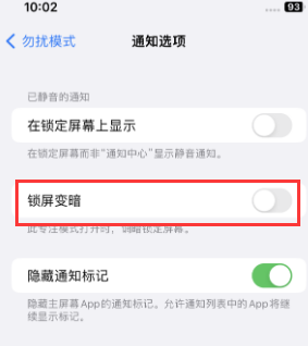 苹光坡镇果维修分享iPhone主屏幕壁纸显得模糊怎么办