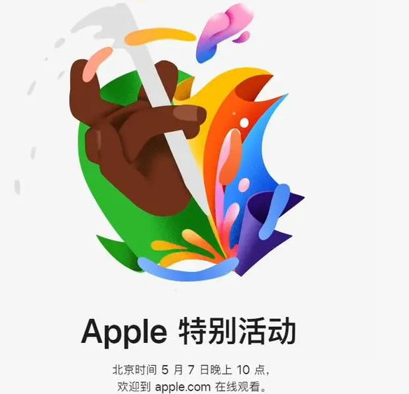 光坡镇光坡镇ipad维修服务点分享新款iPad Pro和iPad Air要来了