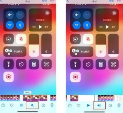 光坡镇苹果15维修网点分享iPhone15录屏没有声音怎么办 