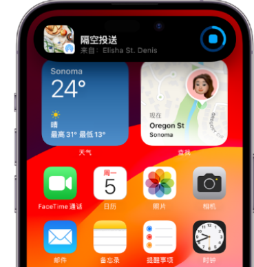 光坡镇apple维修服务分享两台iPhone靠近即可共享照片和视频 