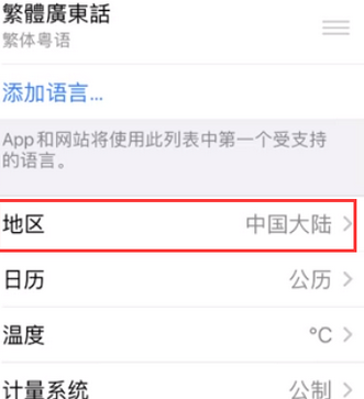 光坡镇苹果无线网维修店分享iPhone无线局域网无法开启怎么办