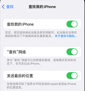 光坡镇apple维修店分享如何通过iCloud网页查找iPhone位置