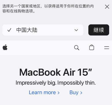 光坡镇apple授权维修如何将Safari浏览器中网页添加到桌面 