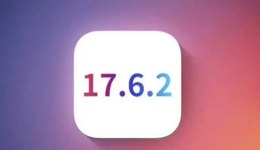 光坡镇苹果维修店铺分析iOS 17.6.2即将发布 