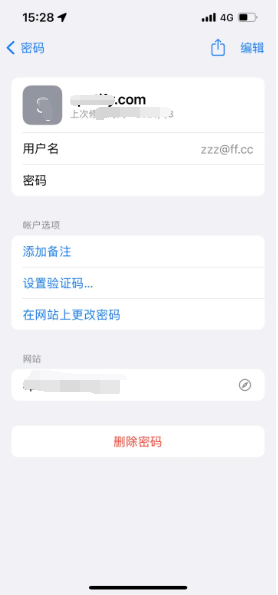 光坡镇苹果14服务点分享iPhone14忘记APP密码快速找回方法 