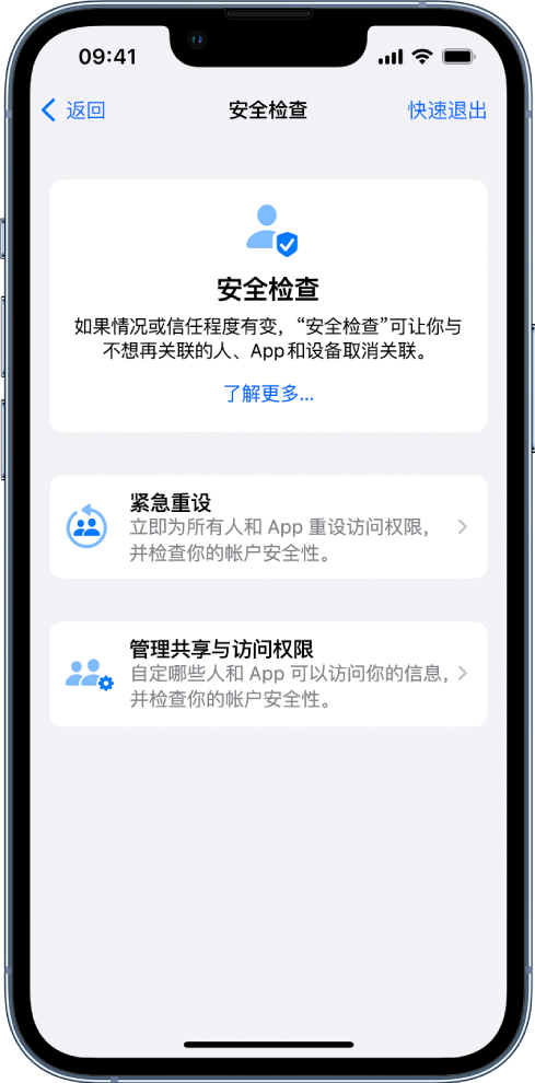 光坡镇苹果手机维修分享iPhone小技巧:使用