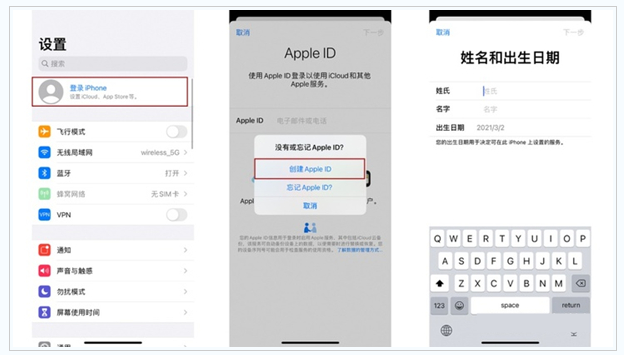 光坡镇苹果维修网点分享:Apple ID有什么用?新手如何注册iPhone14 ID? 