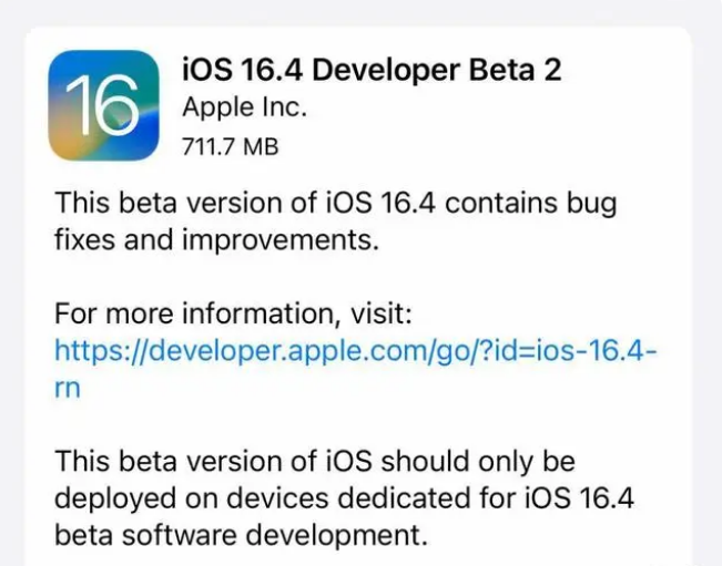 光坡镇苹果手机维修分享：iOS16.4 Beta2升级建议 