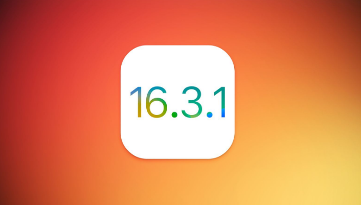 光坡镇苹果维修网点分享iOS 16.3.1更新内容汇总 