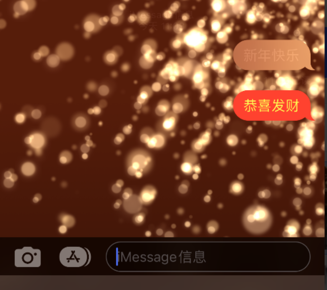 光坡镇苹果维修网点分享iPhone 小技巧：使用 iMessage 信息和红包功能 