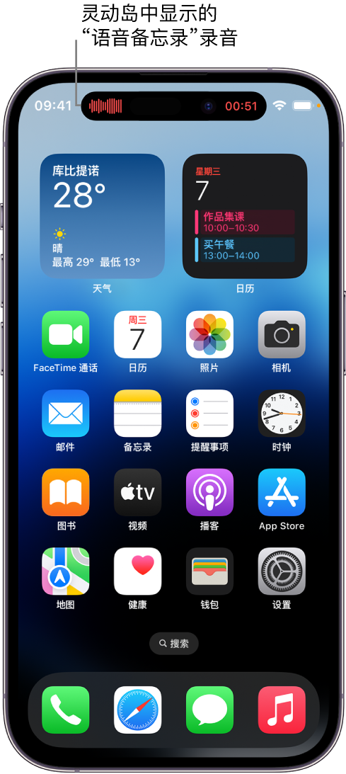 光坡镇苹果14维修分享在 iPhone 14 Pro 机型中查看灵动岛活动和进行操作 