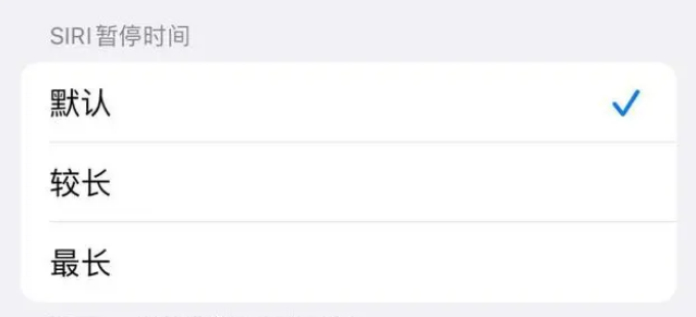 光坡镇苹果维修分享iOS 16上隐藏的Siri的四种新用法 