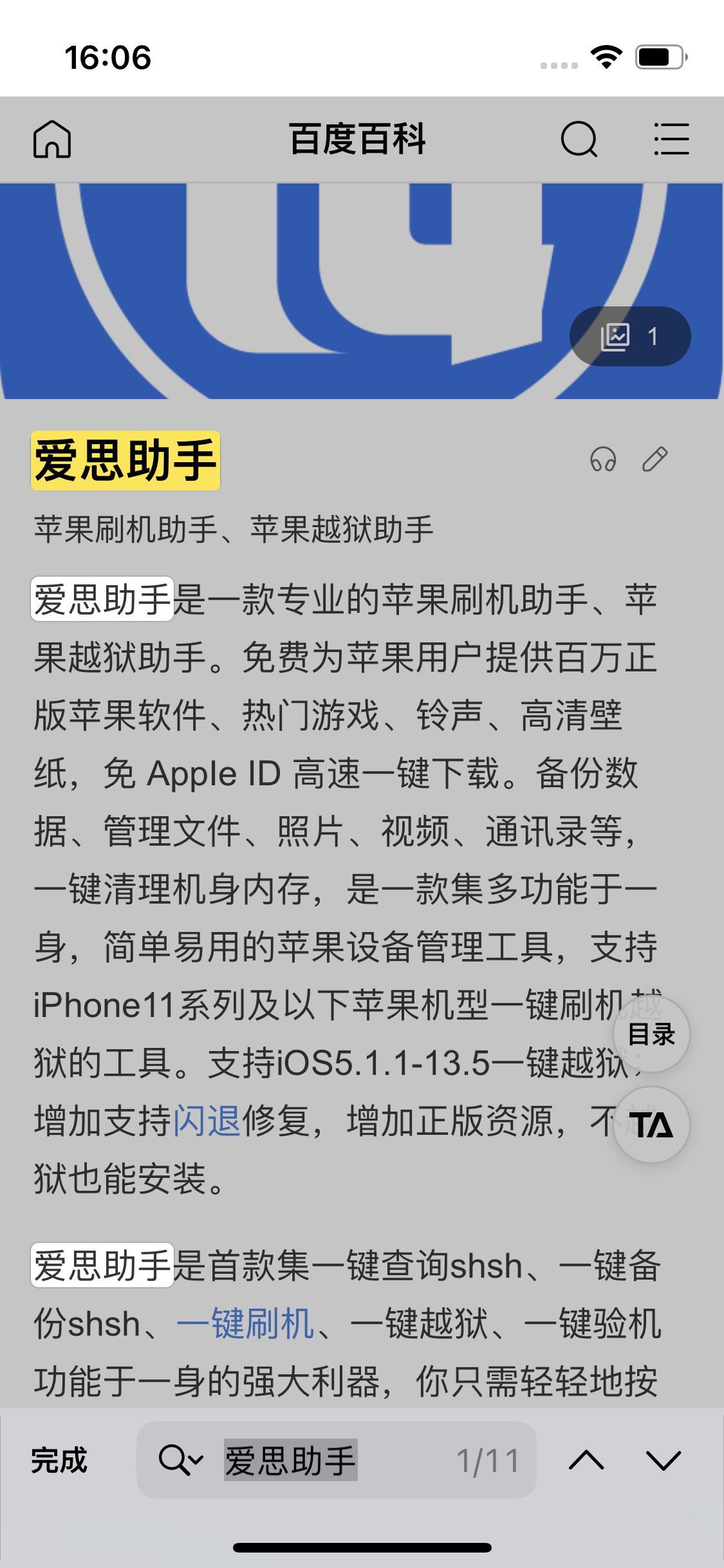 光坡镇苹果14维修分享iPhone 14手机如何在safari浏览器中搜索关键词 