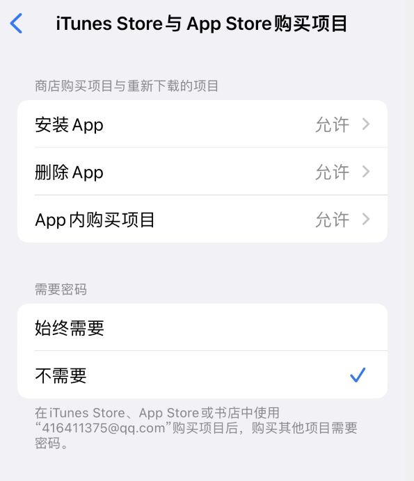 光坡镇苹果14维修分享误删除或找不到 iPhone 14 系列机型中的内置应用怎么办 