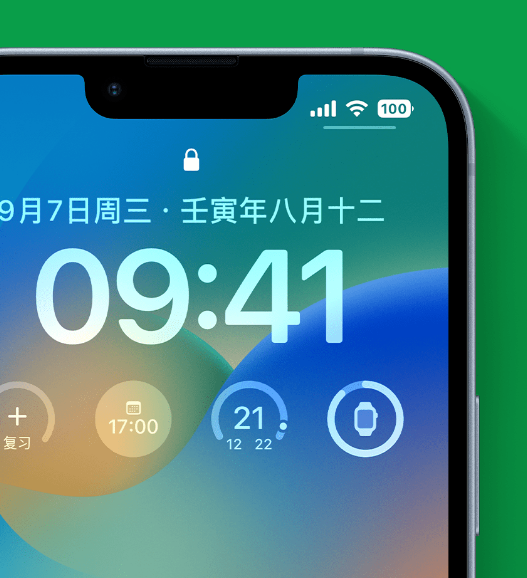 光坡镇苹果手机维修分享官方推荐体验这些 iOS 16 新功能 