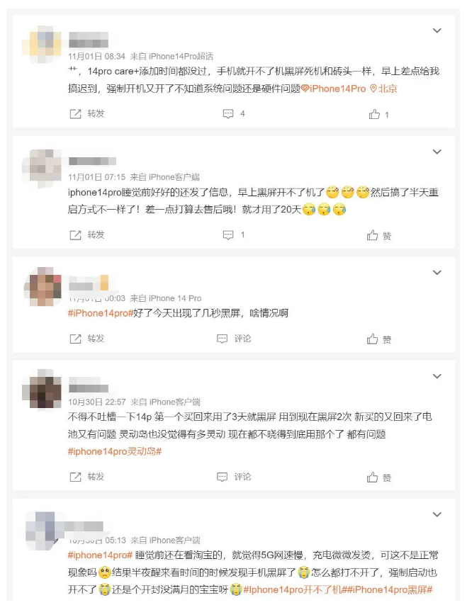光坡镇苹果14维修分享iPhone 14 Pro无法开机、黑屏怎么办 