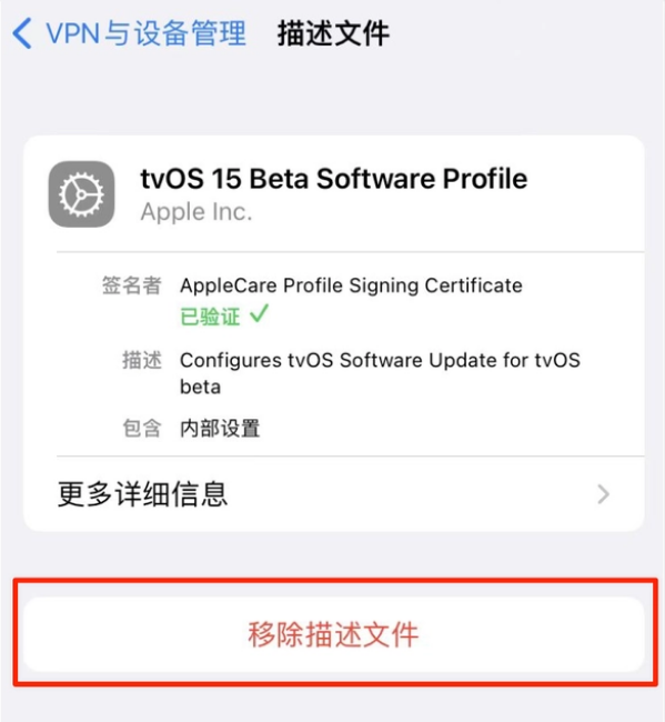 光坡镇苹果手机维修分享iOS 15.7.1 正式版适合养老吗 