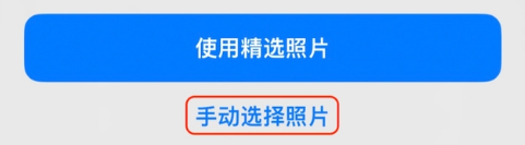 光坡镇苹果14维修分享iPhone 14 Pro一键更换壁纸方法教程 