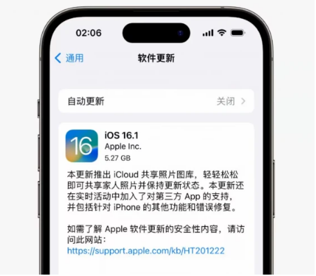 光坡镇苹果手机维修分享iOS16.1RC版升级反馈汇总 