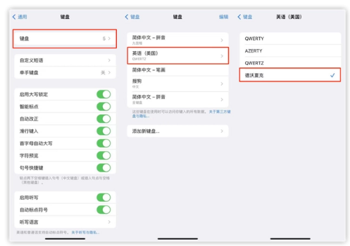 光坡镇苹果手机维修分享iOS 16输入法新功能：打字速度翻倍 