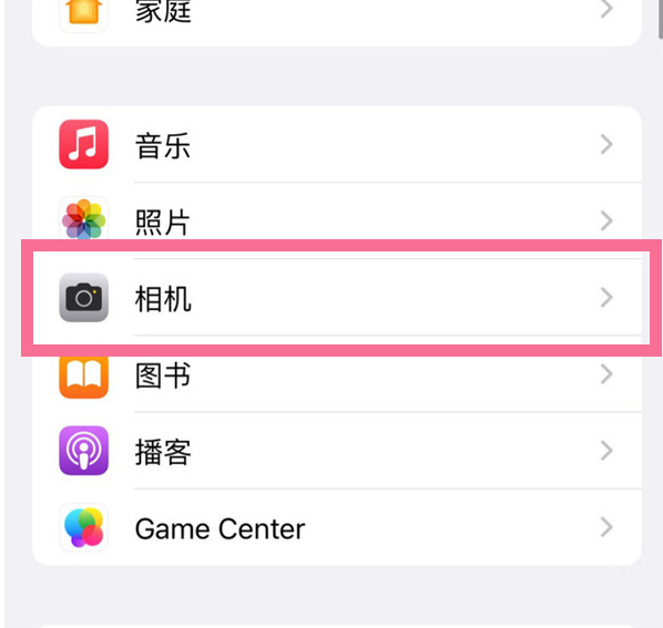 光坡镇苹果手机维修分享升级iOS16后iPhone自拍照片反了怎么办 