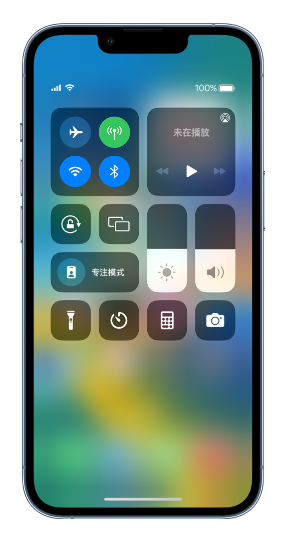 光坡镇苹果14维修分享 iPhone 14 个性化设置：让它成为你的专属设备 