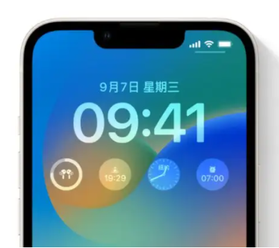 光坡镇苹果手机维修分享iOS16锁屏时间字体修改教程 