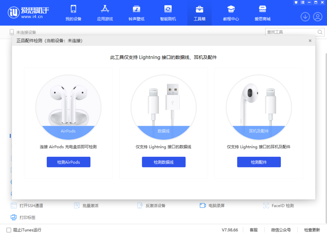 光坡镇苹果手机维修分享iOS 16 全新功能 