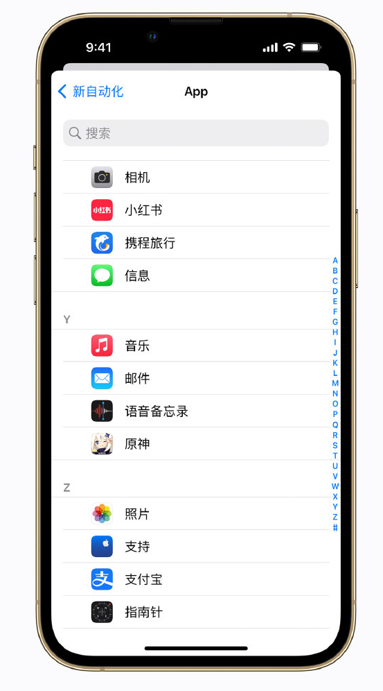 光坡镇苹果手机维修分享iPhone 实用小技巧 