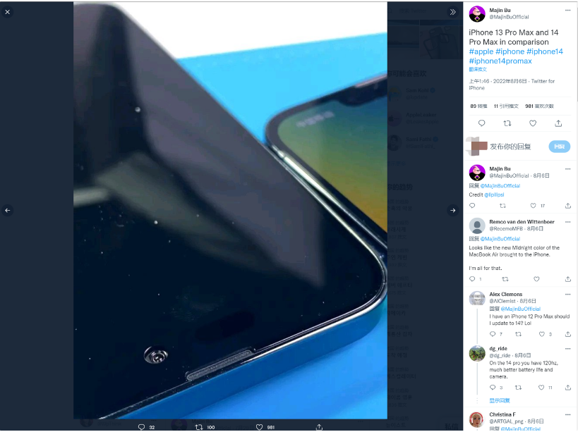 光坡镇苹果14维修分享iPhone 14 Pro Max 与 iPhone 13 Pro Max有哪些不同 