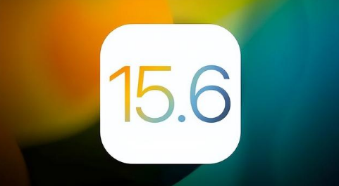 光坡镇苹果手机维修分享iOS 15.6正式版是否可以无脑冲 