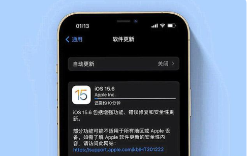 光坡镇苹果手机维修分享iOS 15.6续航怎么样 