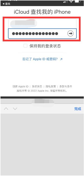 光坡镇苹果13维修分享丢失的iPhone13关机后可以查看定位吗 