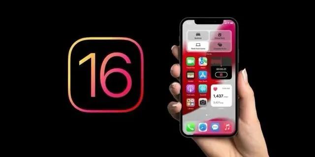 光坡镇苹果手机维修分享旧iPhone升级iOS 16后哪些功能不能用 