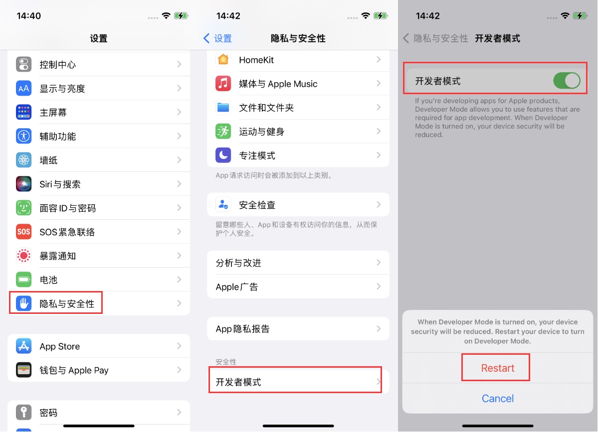 光坡镇苹果手机维修分享iOS 16新增的开发者模式有什么用 