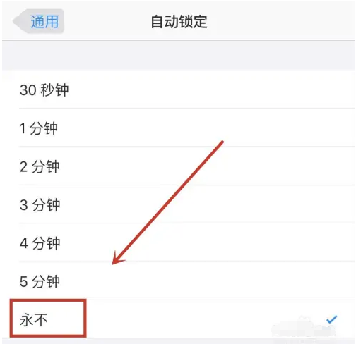 光坡镇苹果14维修分享iPhone 14有常亮屏功能吗 