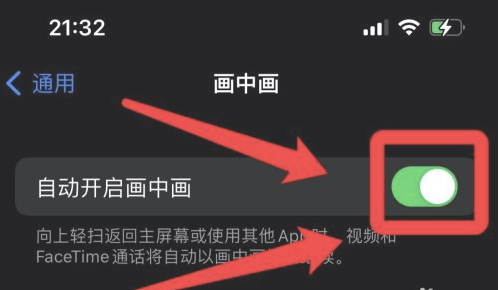 光坡镇苹果13维修分享iPhone 13分屏方法 