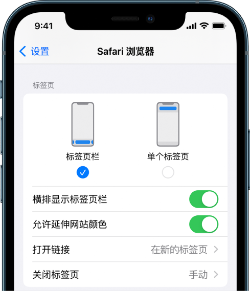 光坡镇苹果手机维修分享iOS 15 使用技巧 