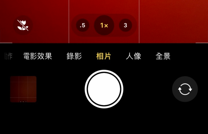 光坡镇苹果13维修分享 iPhone 13 Pro 系列中拍摄和控制微距照片和视频 