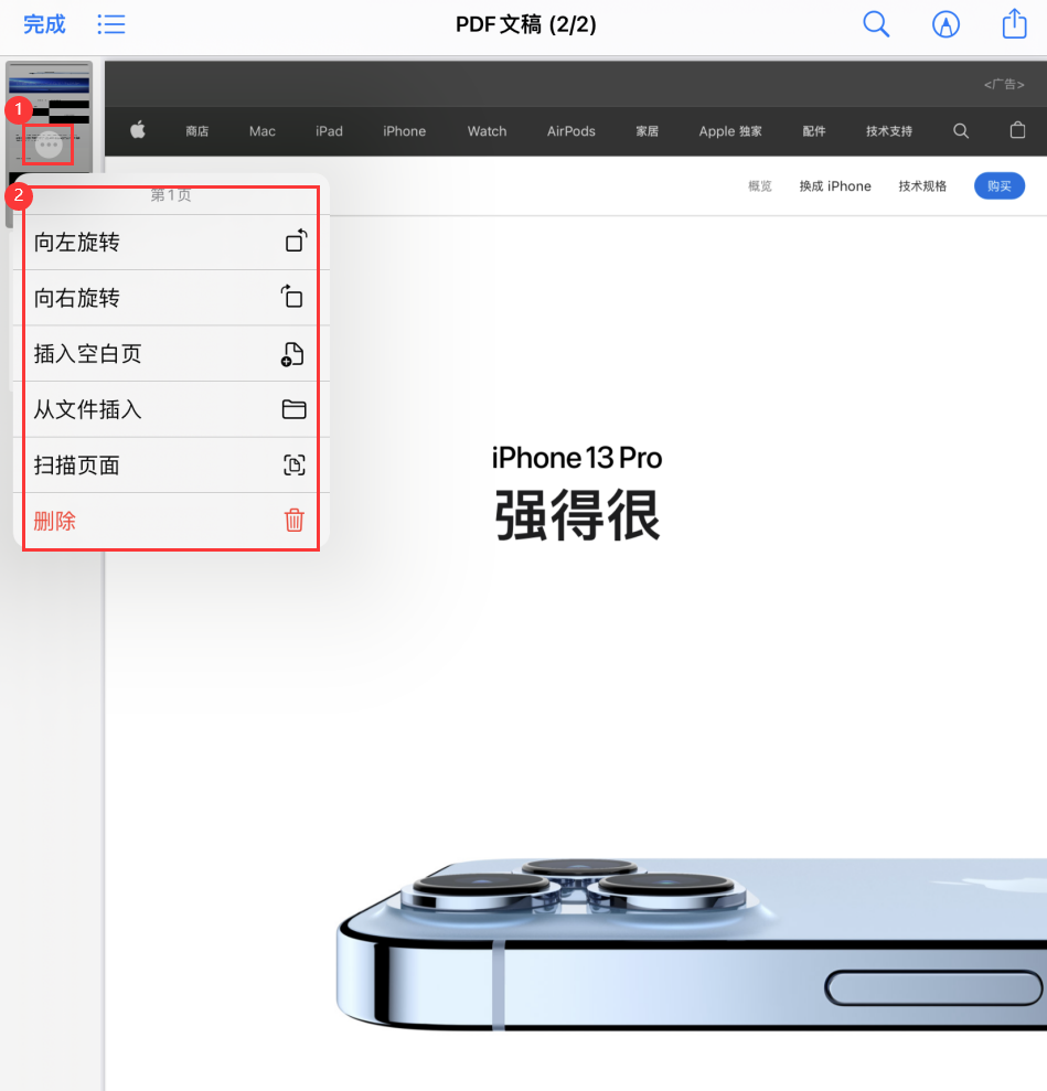 光坡镇苹果手机维修分享iOS 15 小技巧 