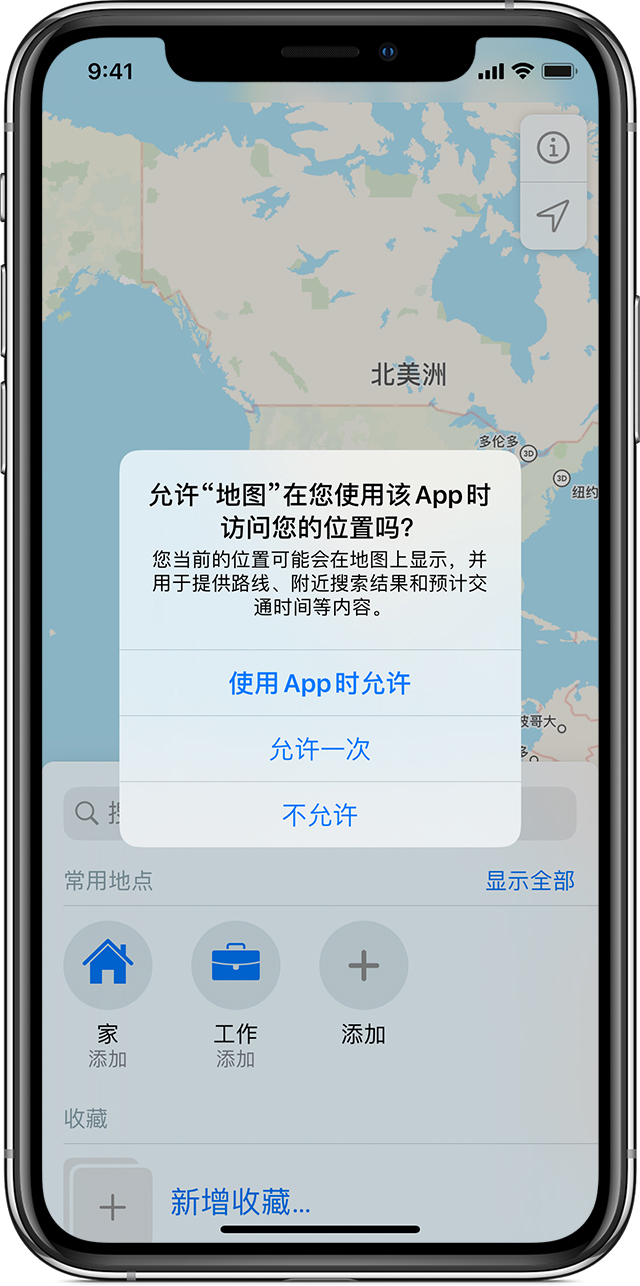 光坡镇苹果手机维修分享iOS 15 使用技巧 