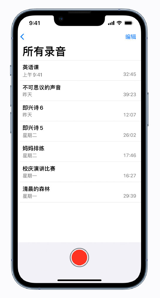 光坡镇苹果手机维修分享最新屏蔽 iOS 16 更新描述文件已发布 