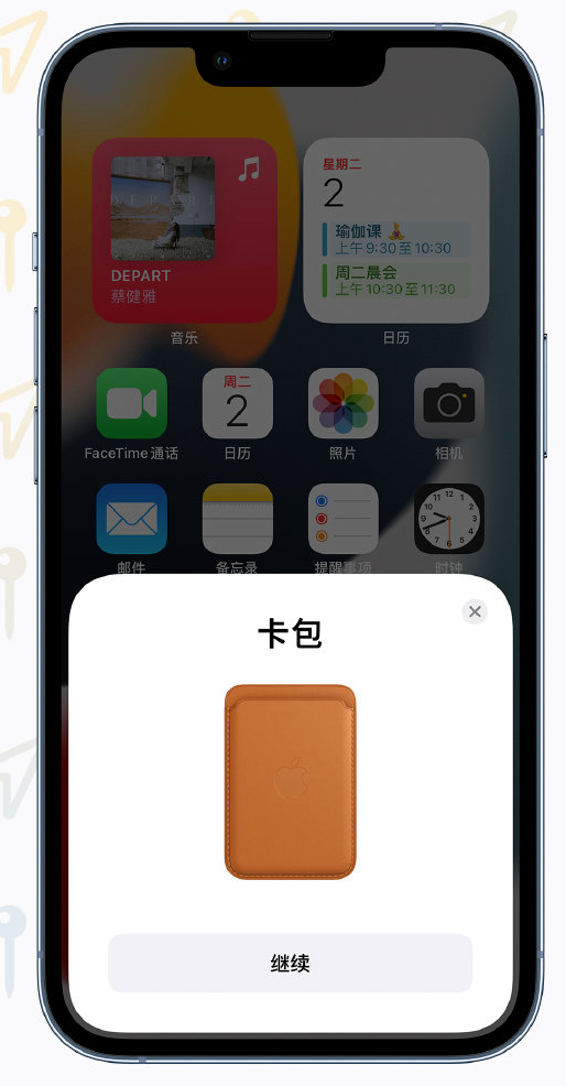 光坡镇苹果手机维修分享iOS 15 “查找”应用有哪些改进 