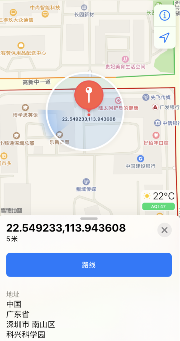 光坡镇苹果手机维修分享iPhone 小技巧 