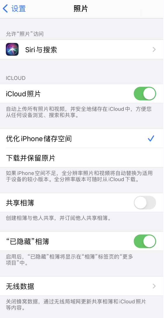光坡镇苹果13维修分享iPhone 13 打开照片时先模糊后清晰是什么原因 