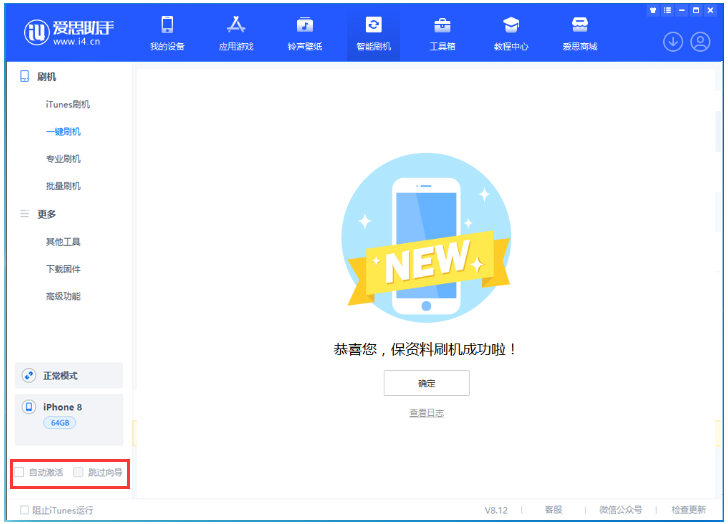 光坡镇苹果手机维修分享iOS 17.0.2 正式版升级 