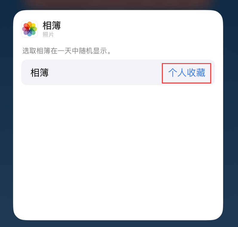 光坡镇苹果手机维修分享iOS 17 小技巧 