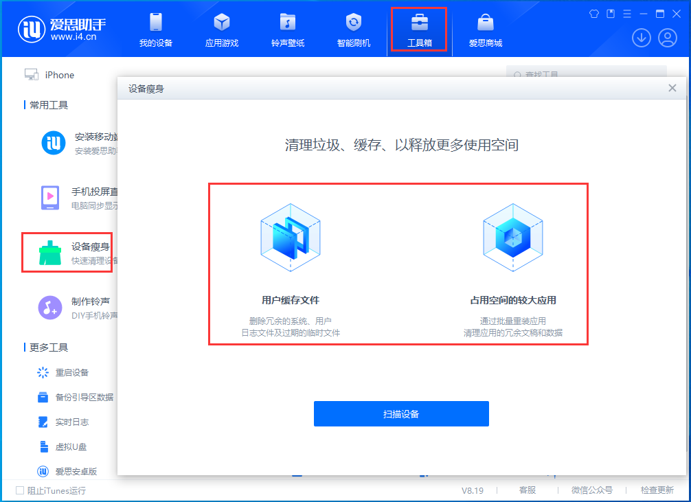 光坡镇苹果手机维修分享关于iPhone存储空间的一些疑问 