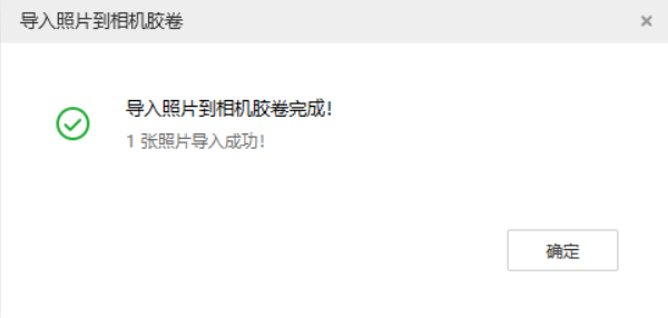 光坡镇苹果手机维修分享如何将照片导入到 iPhone 13 