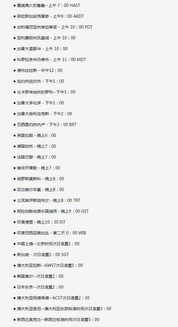 光坡镇苹果手机维修分享如何在线观看苹果的iPhone 13发布会 